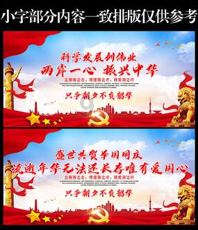 勇闯恶魔领域选关版